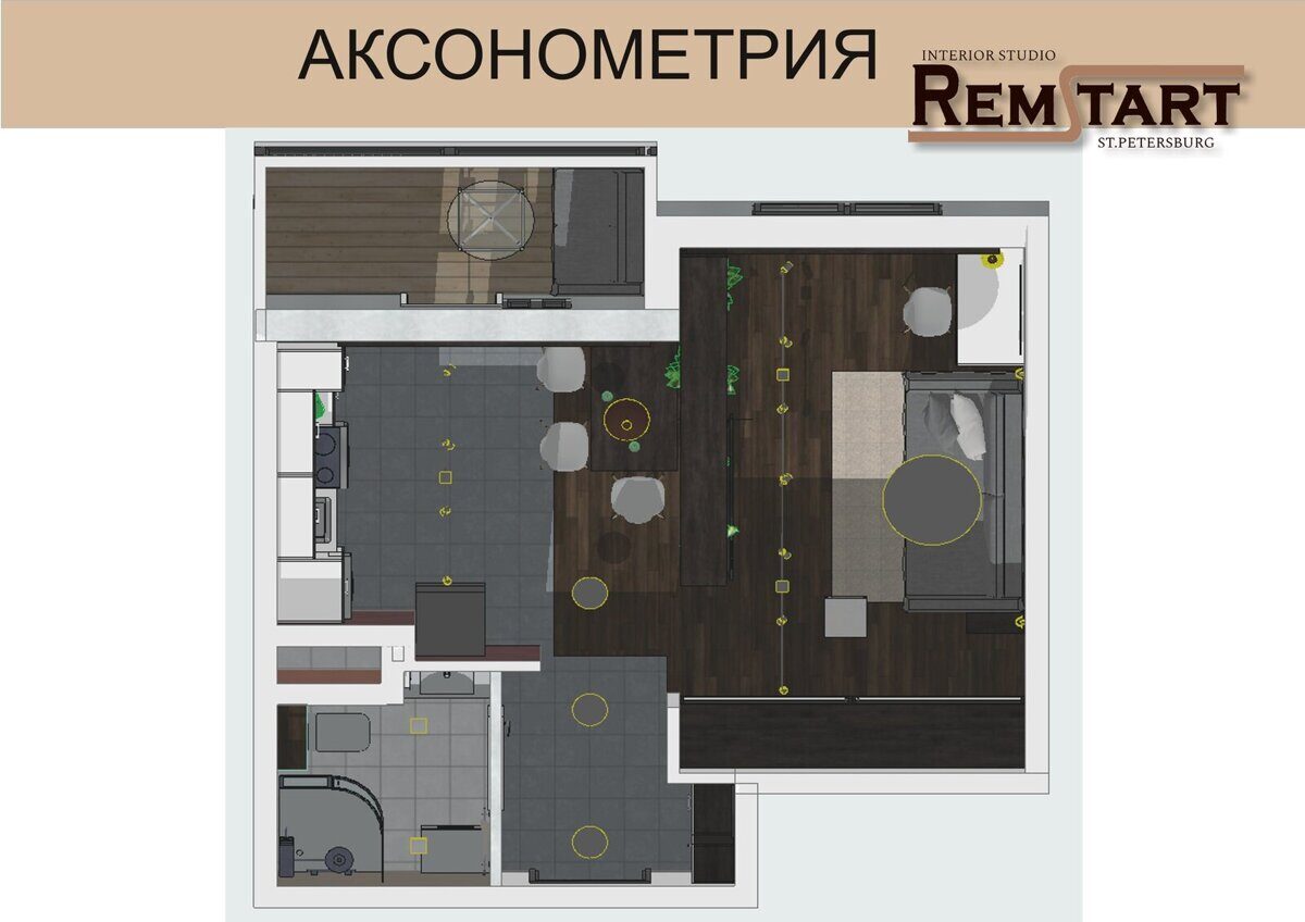 Дизайн-проект 1-комнатной квартиры 46,40 кв.м по адресу: ул. Фитарёвская, д. 21