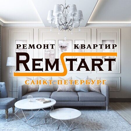 Дизайн проект квартиры стоимость remstart Ремонт квартир в Санкт-Петербурге под ключ компания Ремстарт