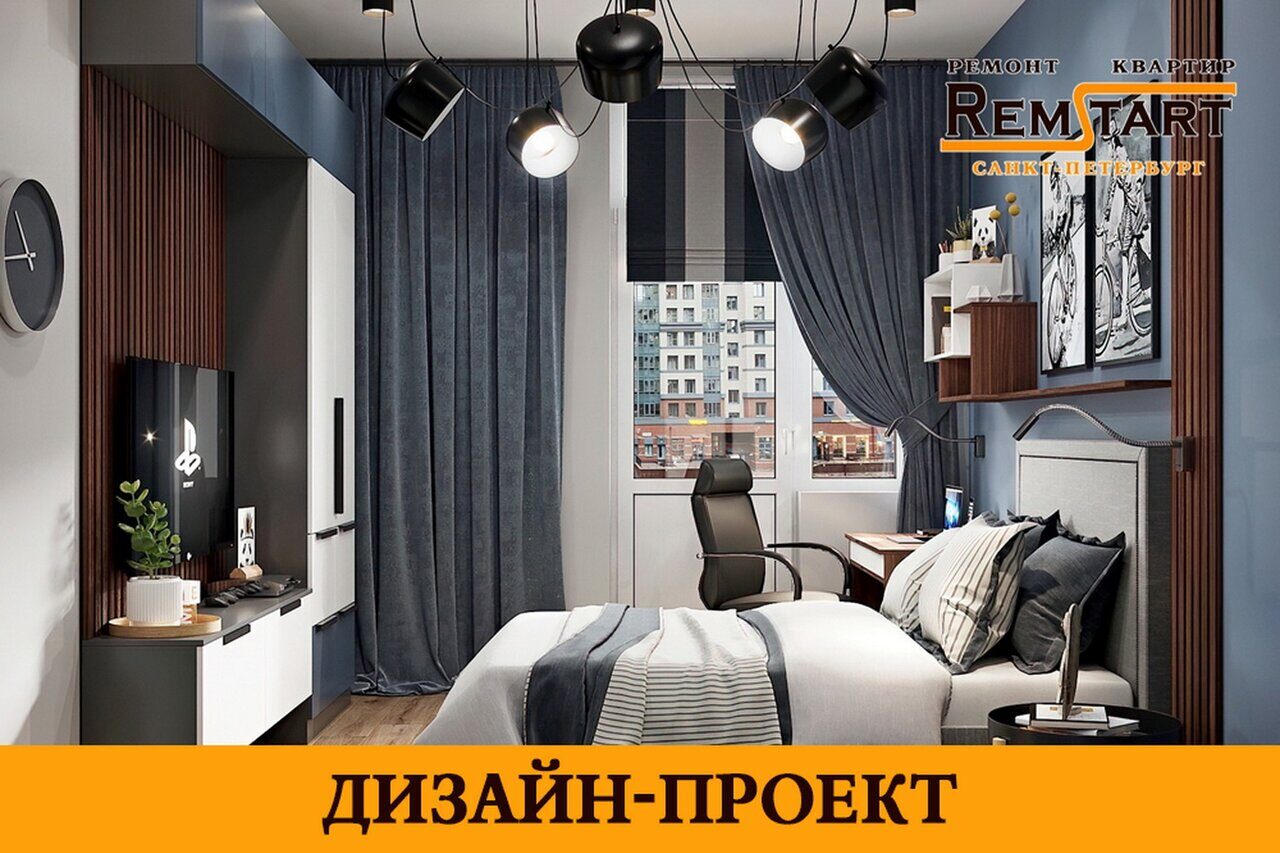 спальня
